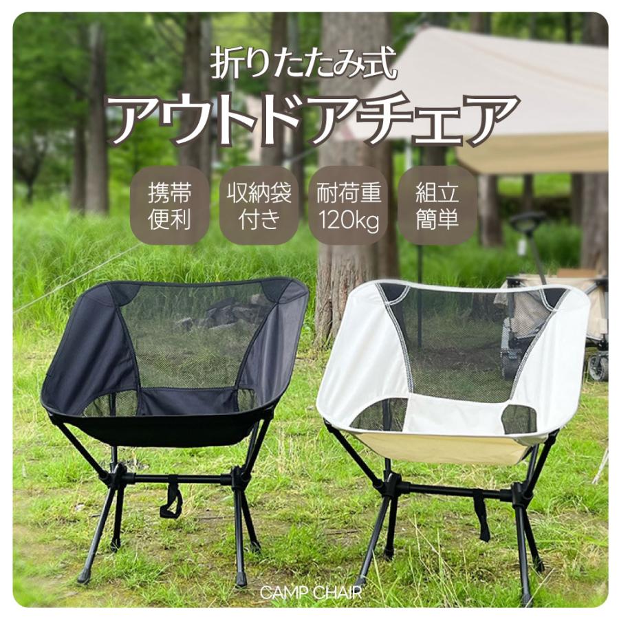 キャンプ 椅子 アウトドアチェア キャンプ用品【CAMP ローバックタイプ 