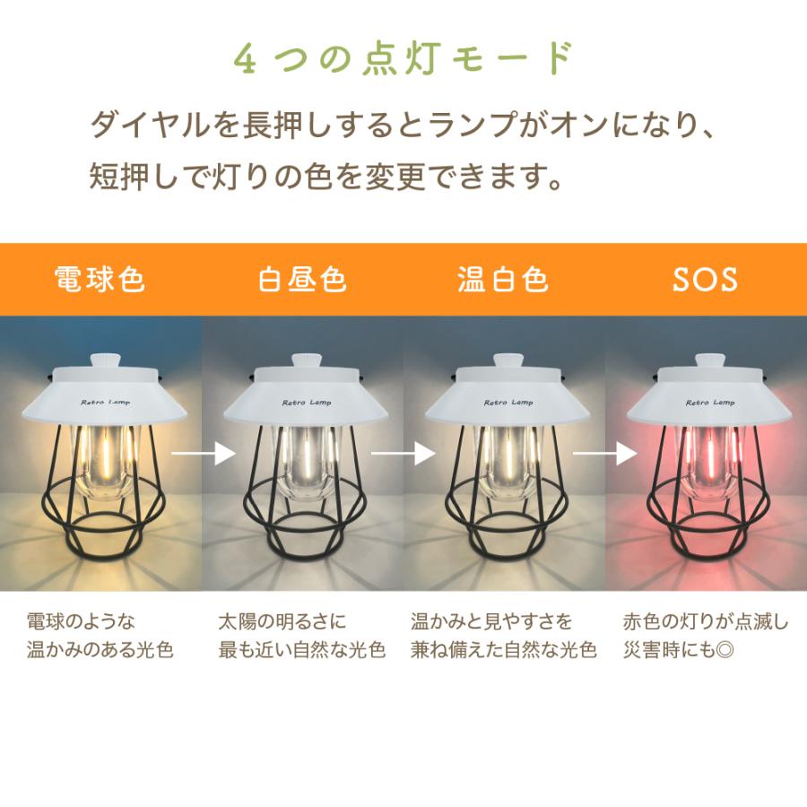 ランタン LEDランタン 充電式 おしゃれ 高輝度 レトロランプ 懐中電灯
