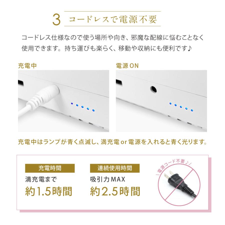 Petitor ネイル集塵機 ネイルケア 静音設計 充電式【Petitor コードレス 集塵機】強力吸引 プチトル 正規品 1年間保証 ...