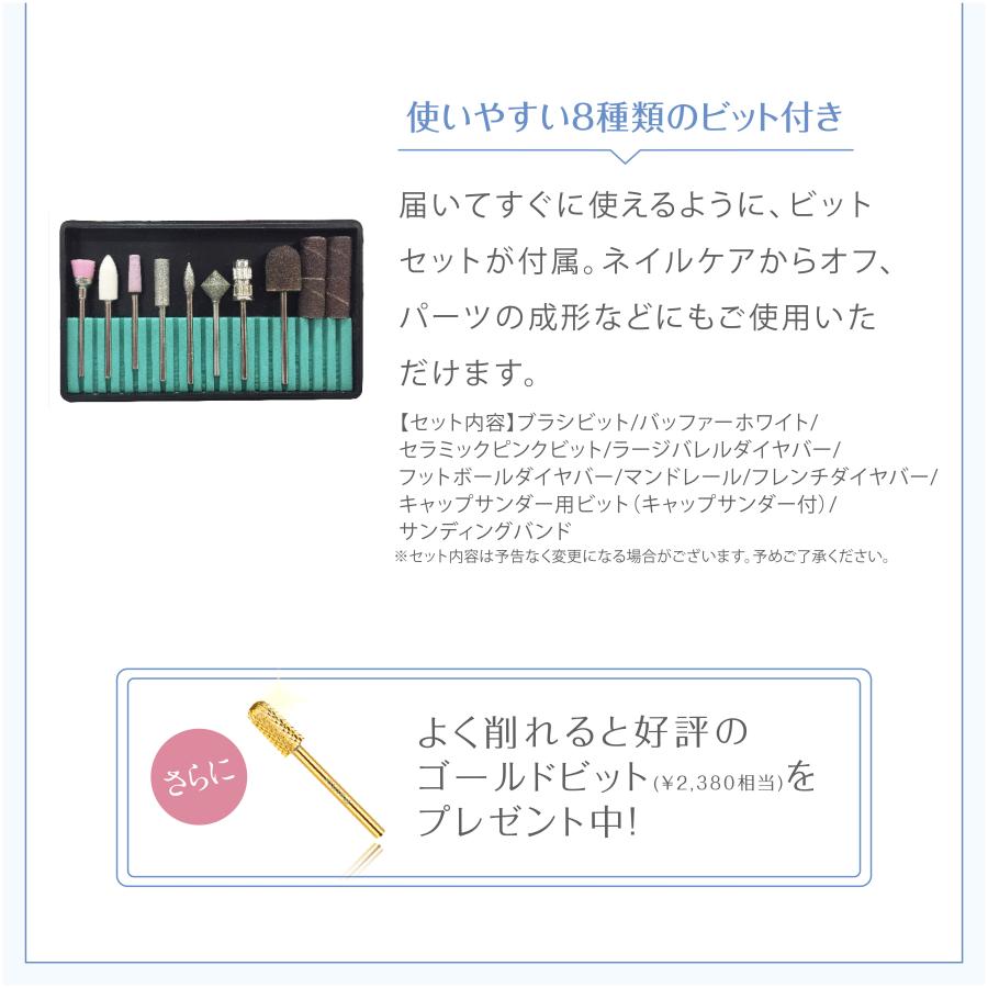 Petitor 【プチトルG】ネイルマシン 充電式 ジェルネイル オフ Petitor 【プチトルG】ネイルマシン 充電式 ジェルネイル オフ