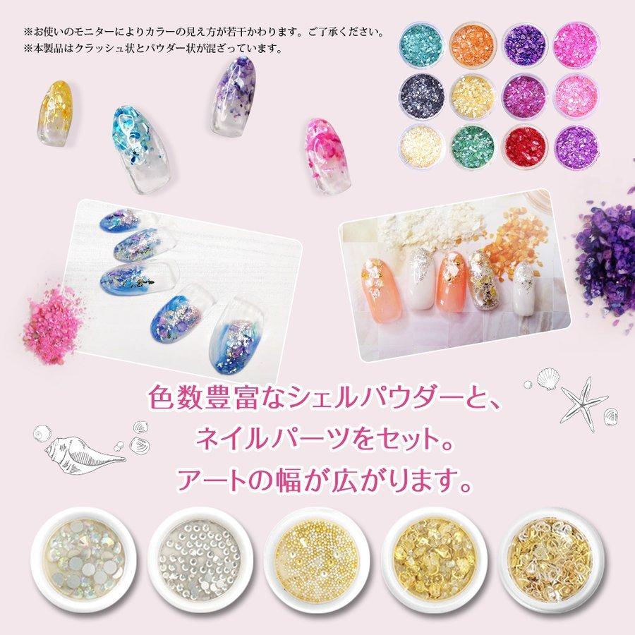 プチトルL 89点セット 冬ネイル ネイルマシン ジェルネイル ジェルオフ LED ネイルケア セルフ〜 プレゼントの画像