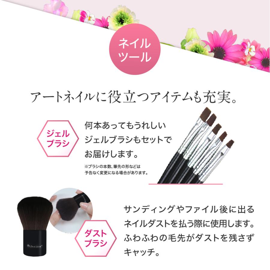 プチトルL 89点セット 冬ネイル ネイルマシン ジェルネイル ジェルオフ LED ネイルケア セルフ〜 プレゼントの画像