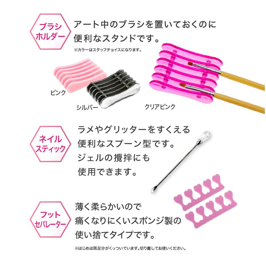 プチトルL 89点セット 冬ネイル ネイルマシン ジェルネイル ジェルオフ LED ネイルケア セルフ〜 プレゼントの画像