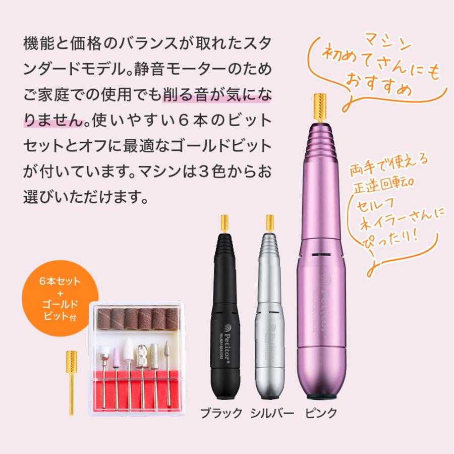プチトルL 89点セット 冬ネイル ネイルマシン ジェルネイル ジェルオフ LED ネイルケア セルフ〜 プレゼントの画像