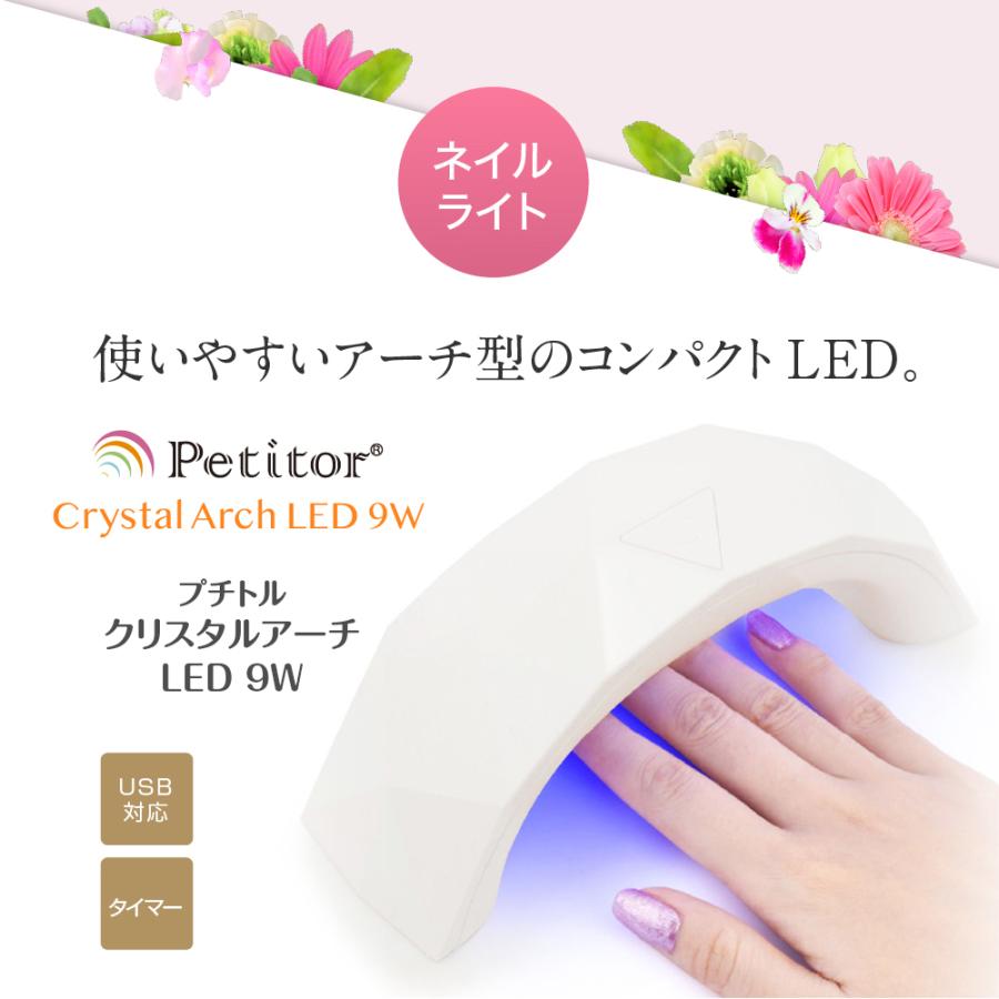 プチトルL 89点セット 冬ネイル ネイルマシン ジェルネイル ジェルオフ LED ネイルケア セルフ〜 プレゼントの画像