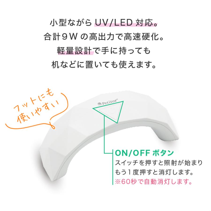 プチトルL 89点セット 冬ネイル ネイルマシン ジェルネイル ジェルオフ LED ネイルケア セルフ〜 プレゼントの画像