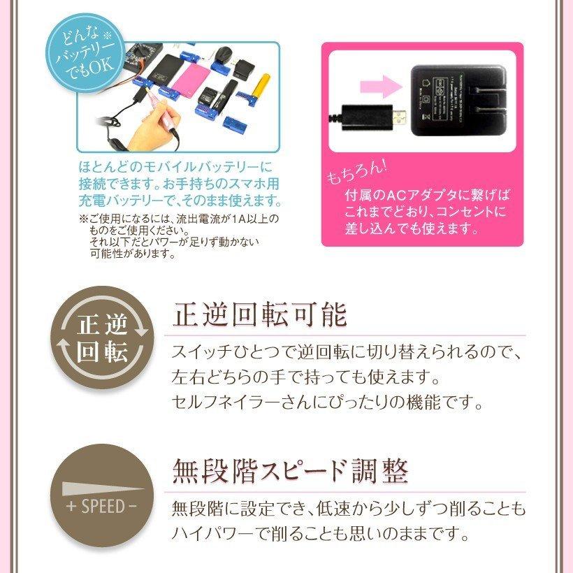 Petitor L 冬ネイル 【プチトルL | 初〜中級者モデル】 ジェルネイル オフ機械 ジェルオフ ネイルマシン セット付き プレゼントの画像