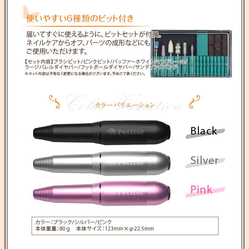 Petitor L 冬ネイル 【プチトルL | 初〜中級者モデル】 ジェルネイル