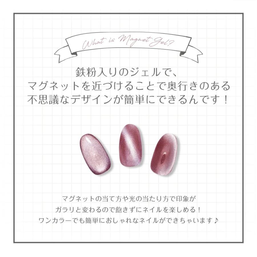 マグネットジェル 12色set 専用磁石付き ジェルネイル プチプラ ポリッシュ《化粧品登録済》 :petitor-magnetgel-12colour:横浜古美堂 - 通販 - Yahoo!ショッピング マグネットジェル 12色set 専用磁石付き ジェルネイル プチプラ ポリッシュ《化粧品登録済》 :petitor-magnetgel-12colour:横浜古美堂 - 通販 - Yahoo!ショッピング