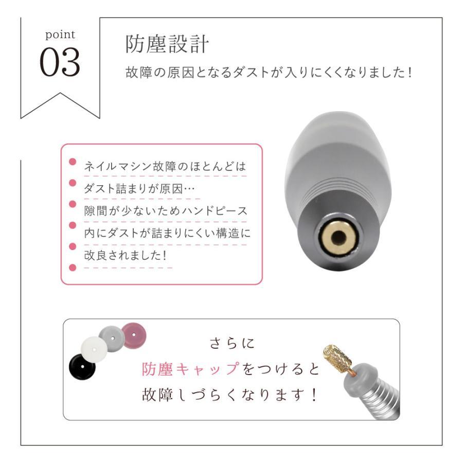 ネイルマシン ネイルドリル 電動 ジェルネイル オフ マシーン【Petitor
