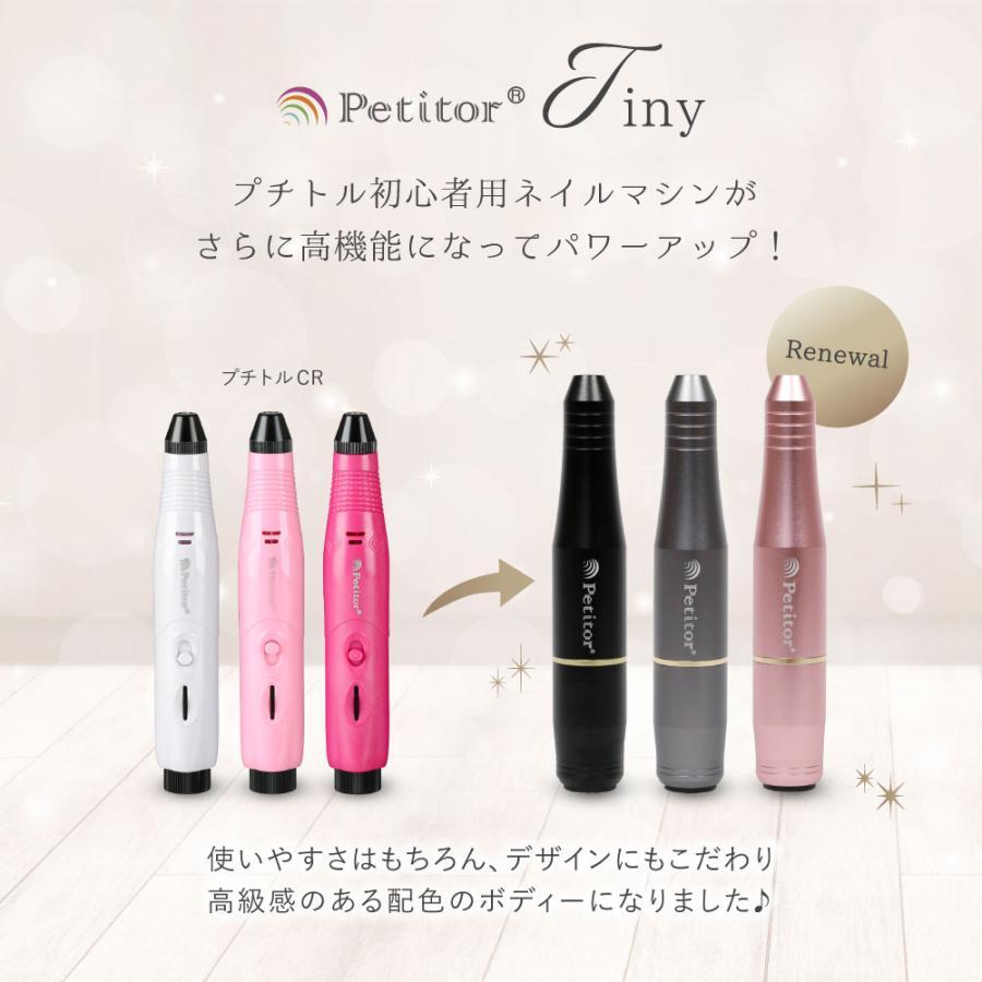 ネイルマシン ネイルドリル 電動 ジェルネイル オフ マシーン【Petitor