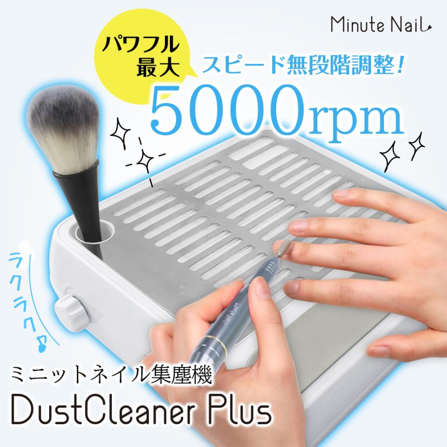 ミニット ネイルダストコレクター 集塵機 ネイルダスト ミニット ネイルダストコレクター 集塵機 ネイルダスト