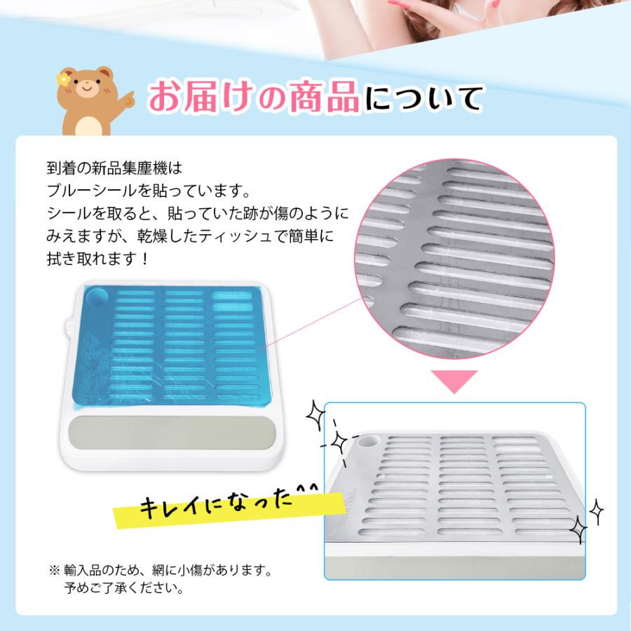 ミニット ネイルダストコレクター 集塵機 ネイルダストクリーナー