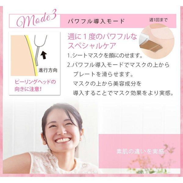 ウォーターピーリング 美顔器 ウォーターピーラー ホームエステ 毛穴