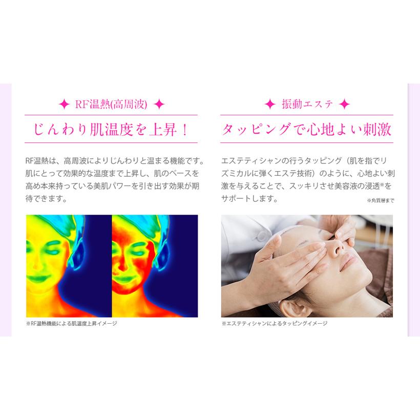 美顔器セット リバース 肌チェッカー 美顔器 EMS エレクトロポレーション 光エステ 振動マッサージ エイジングケア リフトケア ギフトの画像