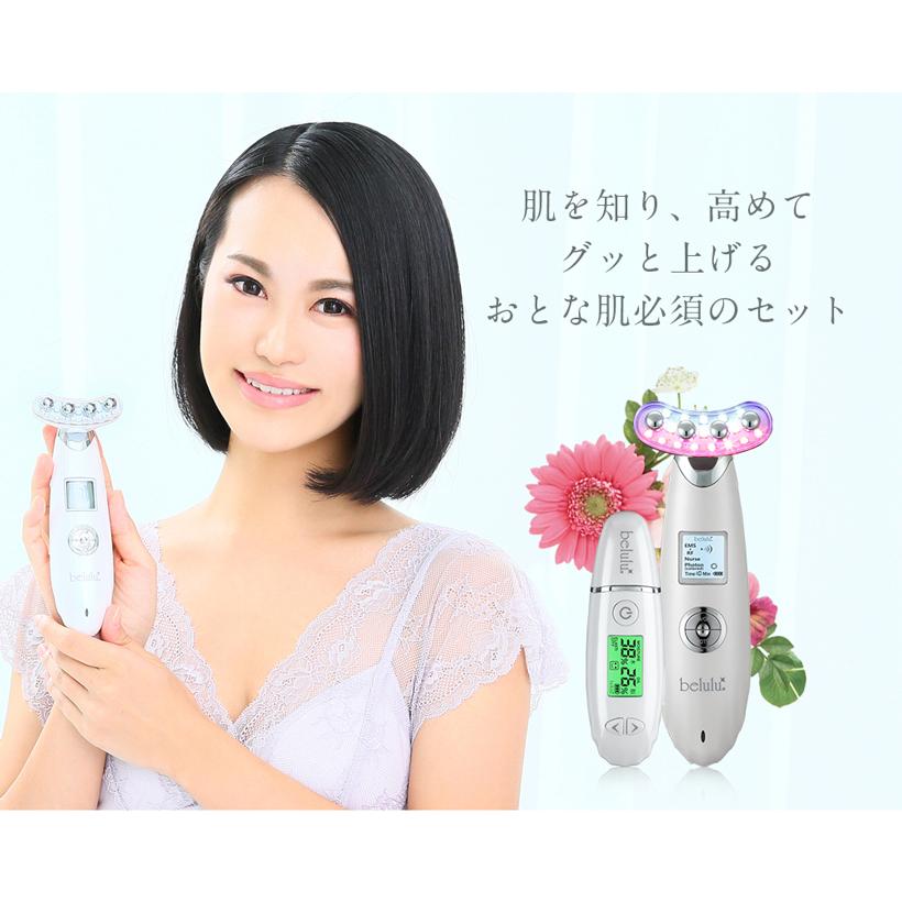 美顔器セット リバース 肌チェッカー 美顔器 EMS エレクトロポレーション 光エステ 振動マッサージ エイジングケア リフトケア ギフトの画像