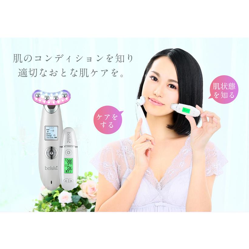 美顔器セット リバース 肌チェッカー 美顔器 EMS エレクトロポレーション 光エステ 振動マッサージ エイジングケア リフトケア ギフトの画像