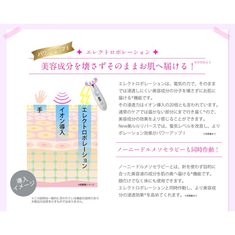 美顔器セット リバース 肌チェッカー 美顔器 EMS エレクトロポレーション 光エステ 振動マッサージ エイジングケア リフトケア ギフトの画像