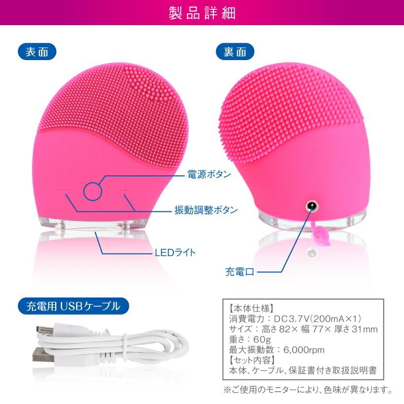 電動 洗顔ブラシ 【美ルル 洗姫fururu】毛穴 汚れ 毛穴ケア くすみ
