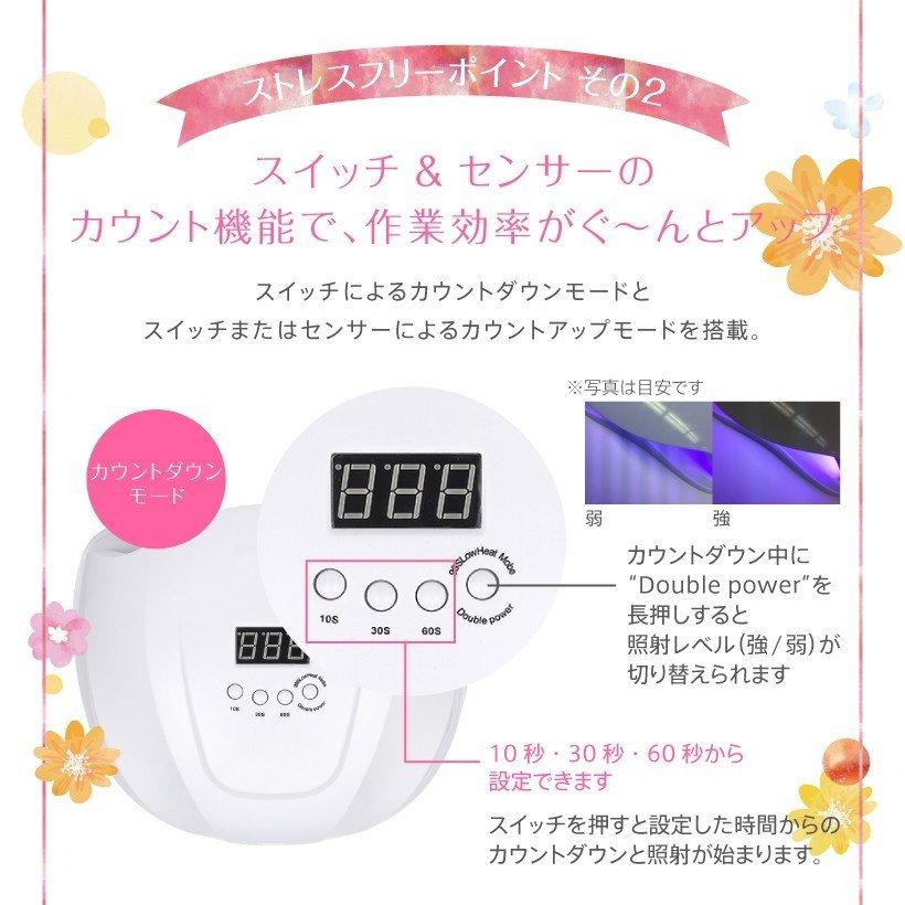 ジェルネイル ライト UV/LED兼用 タイマー センサー おうち時間 チップ型 54W 自動点灯 プチトル シャインLED プレゼント｜kobido｜05