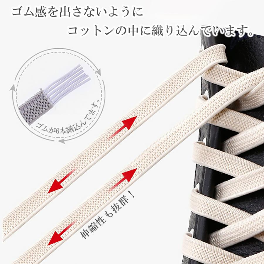 靴紐 ゴム 【2足セット4本入】伸びる 靴ひも 結ばない 伸縮性高 伸縮素材 簡単取り付け メンズ レディース 便利靴紐 ポイント10倍 |  | 09