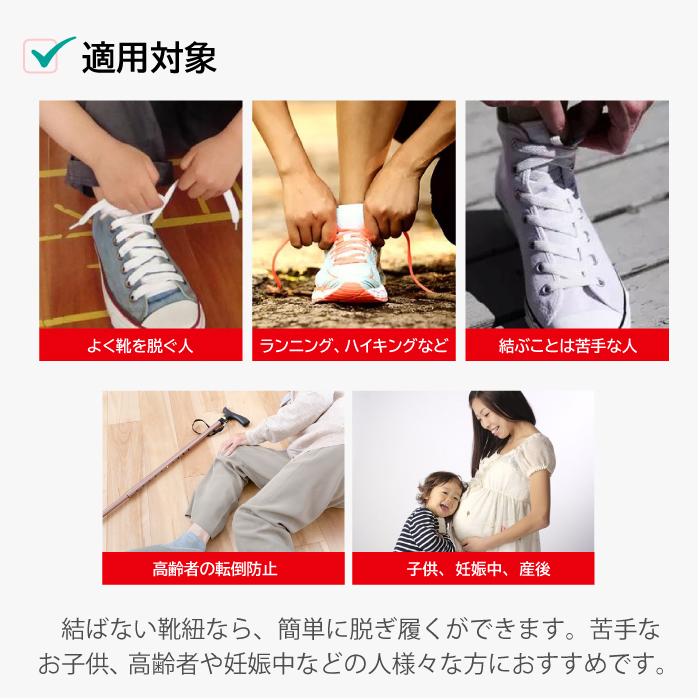 結ばない靴ひも 110cm 全12色 靴ひも ゴム 伸縮性靴ひも くつひも 簡単