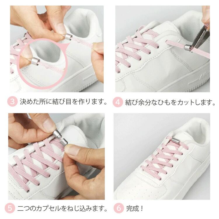 ゴム製結ばない靴紐 スニーカー 伸びる靴紐 ほどけない 簡単取り付け 靴紐が Amazon.co.jp: [RJ-Sport] ゴム製結ばない靴紐 スニーカー