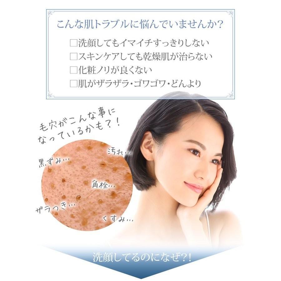 belulu 電動 洗顔ブラシ シリコン メンズ 美顔器 美ルル スキンクリア