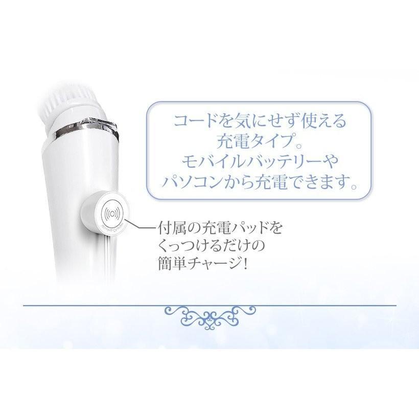 belulu 電動 洗顔ブラシ シリコン メンズ 美顔器 美ルル スキンクリア