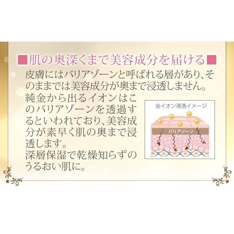 スティックゴールド T字型電動美顔器 純金仕様 美容 たるみ 乾燥 しわ