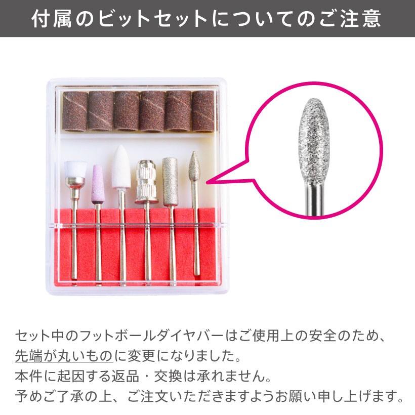 ネイルケアセット 電動 マシン 6点セット おうち時間 甘皮 角質 キューティクル コードレス 自動 防水 Petitor Natura プチトルNの画像