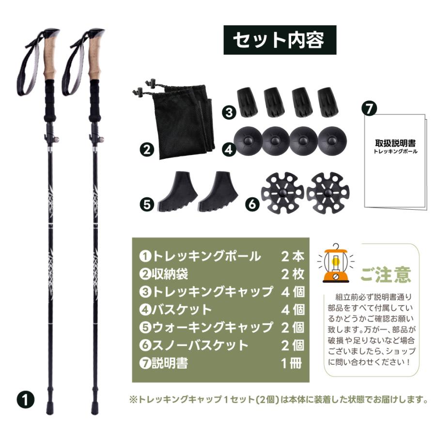数量限定 トレッキングポール アルミ 折りたたみ 2本セット 収納袋付き
