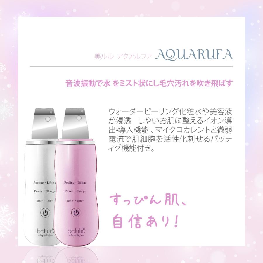 美顔器セット フェイススチーマー 保湿 ウォーターピーリング 美顔器セット フェイススチーマー 保湿 ウォーターピーリング