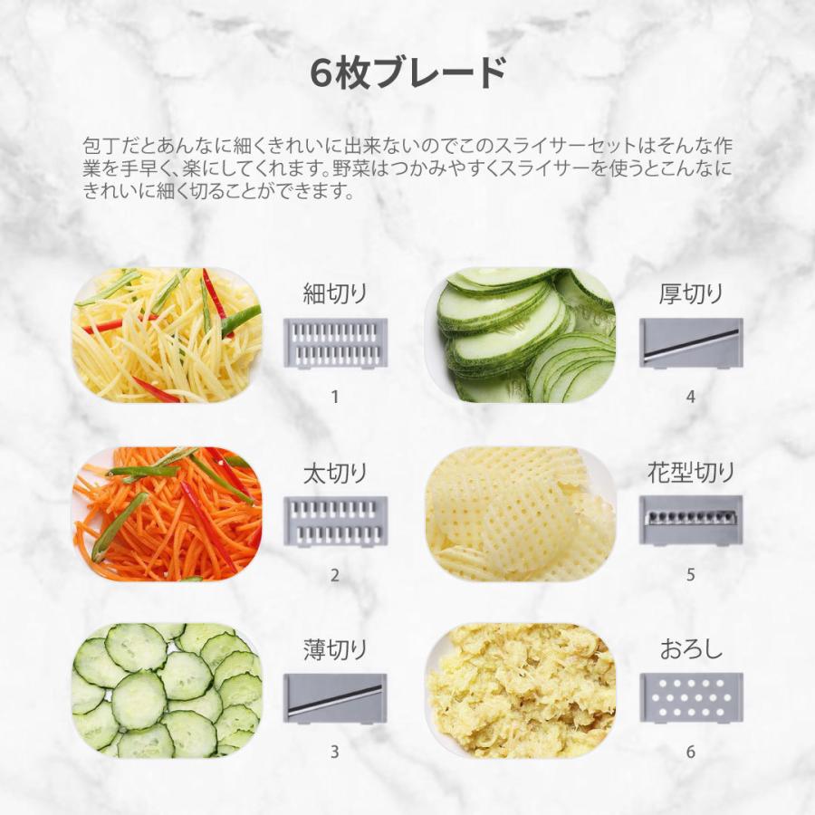 野菜スライサー セット 1台7役 多機能スライサー 千切り 野菜スライサー セット 1台7役 多機能スライサー 千切り