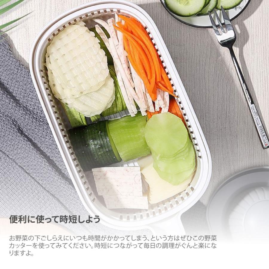 多機能スライサーセット 楽天市場】多機能 スライサーセット 6種のブレード スライス