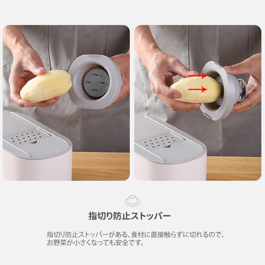 野菜スライサー セット 1台7役 多機能スライサー 千切り 野菜スライサー セット 1台7役 多機能スライサー 千切り