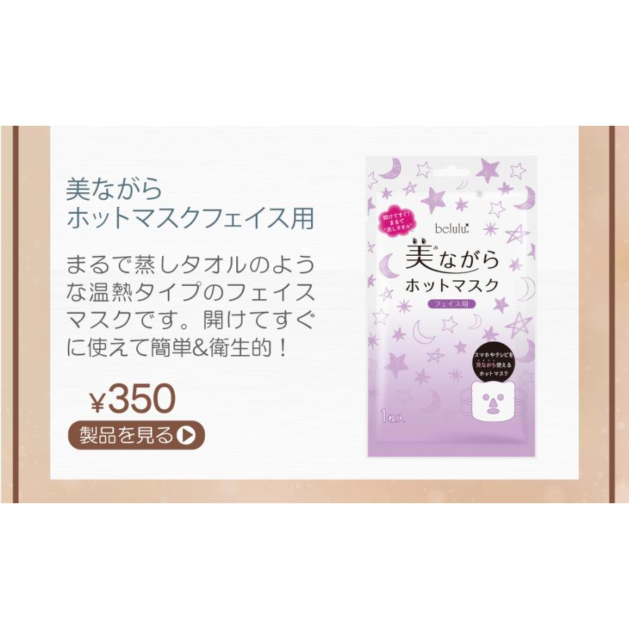 belulu 福袋 クリスマス 新年 美顔器 2023 冬【フェイシャル3点セット
