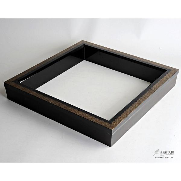 茶道具 平安 雄斎造 黒塗青海波文金蒔絵 炉縁 共箱 : 古美術久田