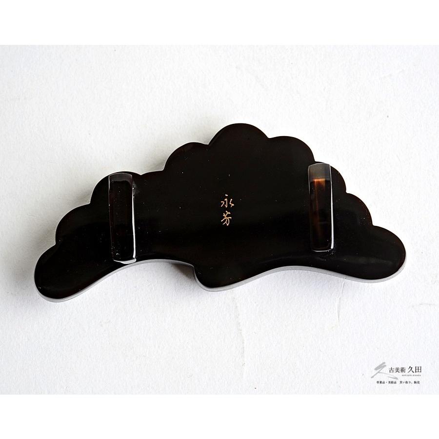 98%OFF!】【98%OFF!】永芳 作 本鼈甲製 べっ甲 帯留 松 青貝象嵌和装