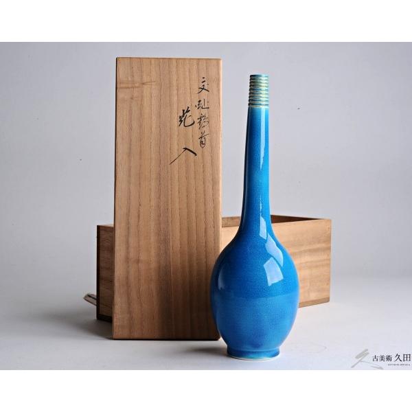 DI2504十六代 永楽善五郎 (即全) 造 交趾鶴首 花入 茶道具 花瓶 花器