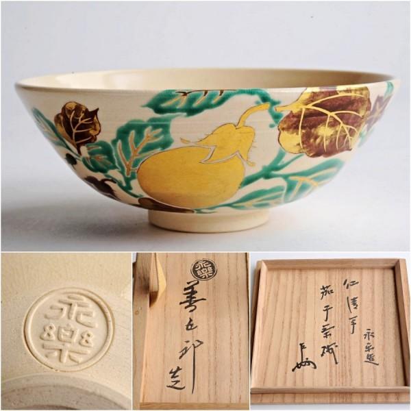 種類豊富な品揃え 古美術久田十六代 永楽善五郎 即全 造 仁清写 茄子図