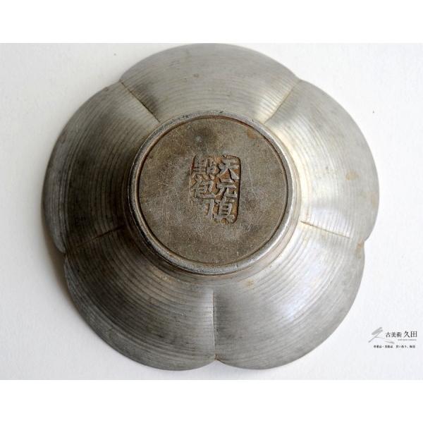 煎茶道具古錫花草文茶托五客V 5132 煎茶茶托煎茶道具古錫花草文茶托五