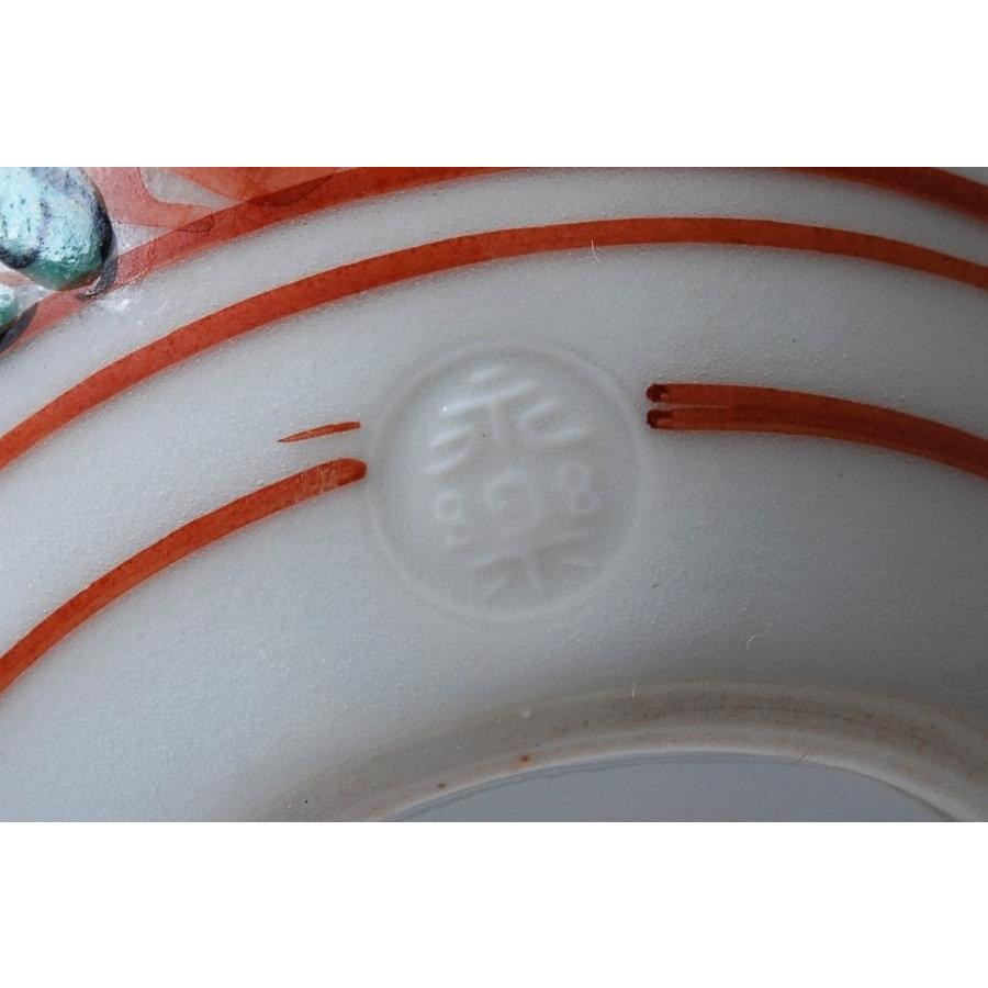 永楽善五郎 赤絵菊竹 酒瓶 一対 共箱付 酒器 徳利 : 古美術久田 - 通販