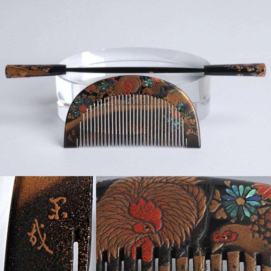 挿櫛 熨斗模様べっ甲風 鼈甲 べっ甲 くし 成人式 着物 日本髪 簪 かんざし