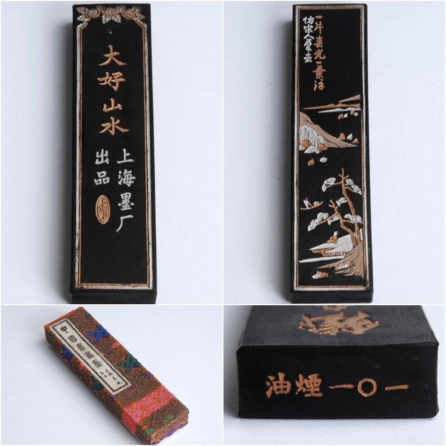 【専用】中国墨 古墨 大好山水 油烟一〇一 上海墨厰出品 固形墨 唐墨 書道 専用】中国墨 古墨 大好山水 油烟一〇一 上海墨厰出品 固形