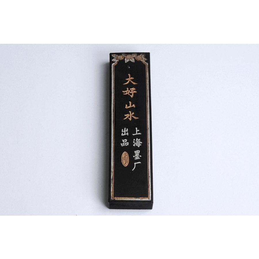 古墨 大好山水 上海墨厰出品 油煙101 書道具 文房具 : gb0403 : 古美術 