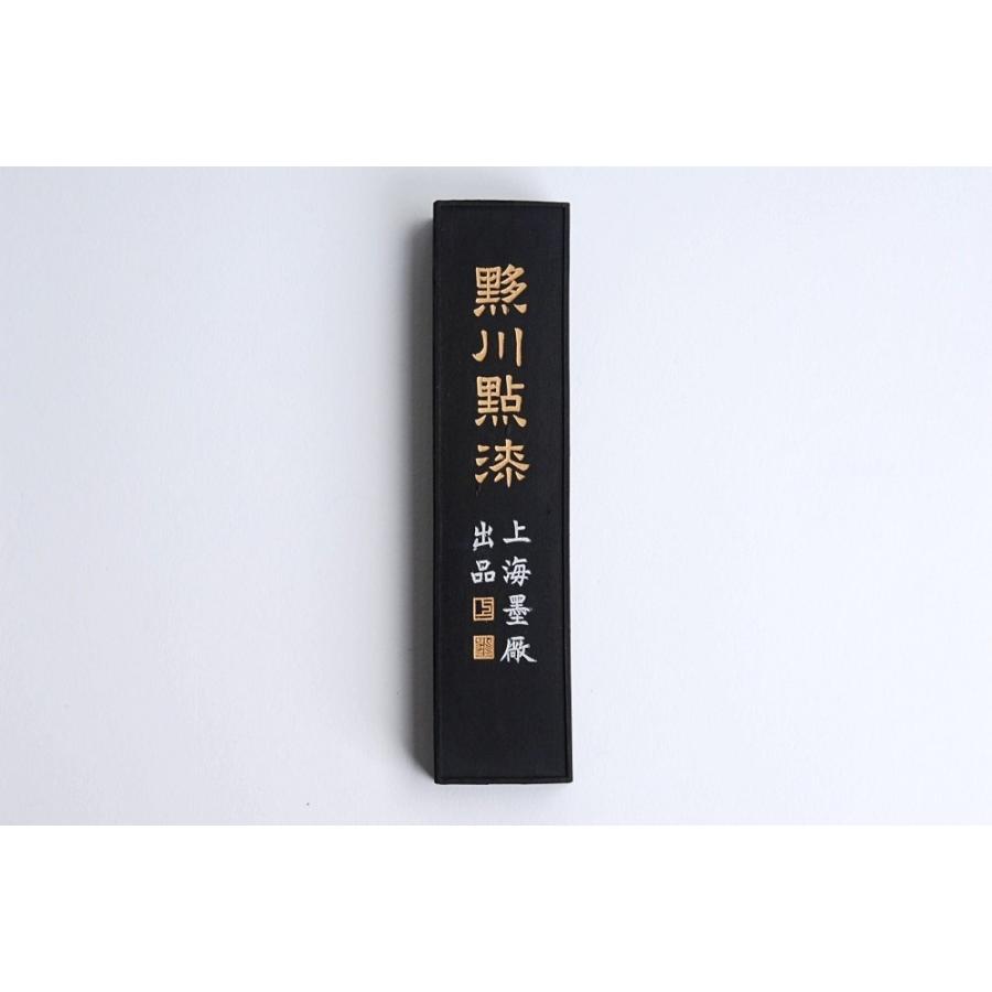 書道具　中国古墨　黟川点漆　松煙　上海墨廠　3本 193g 未使用 書道具 中国古墨 黟川点漆 松煙 上海墨廠 3本