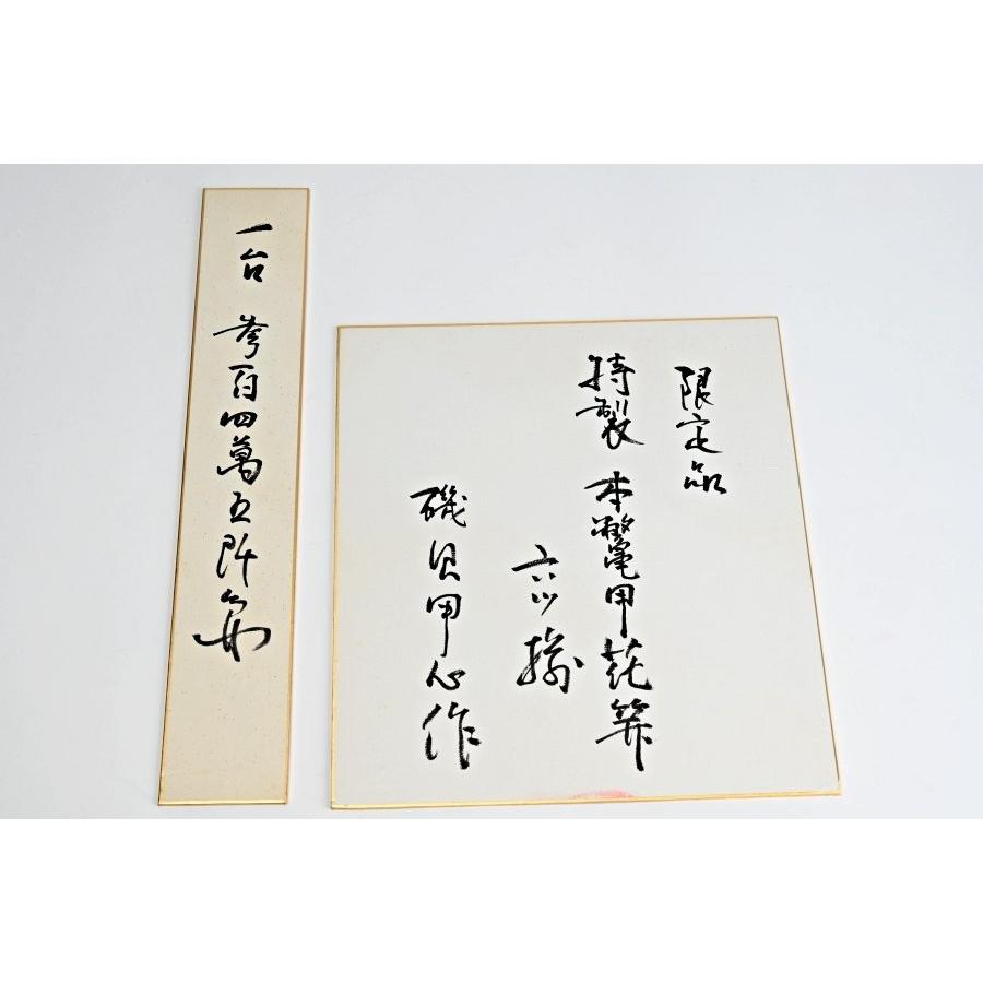 伝統工芸士 初代甲心 磯貝庫太 作 本鼈甲製 花笄 六ッ揃 共箱付 伝統工芸士 初代甲心 磯貝庫太 作 本鼈甲製 花笄 六ッ揃 共箱付