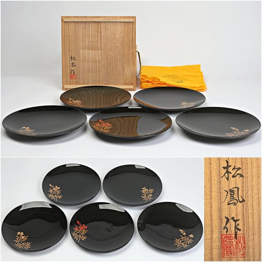 輪島塗　蒔絵絵変り　卓上膳　5客　作家もの 輪島塗 蒔絵絵変り 卓上膳 5客 作家もの 【公式通販】