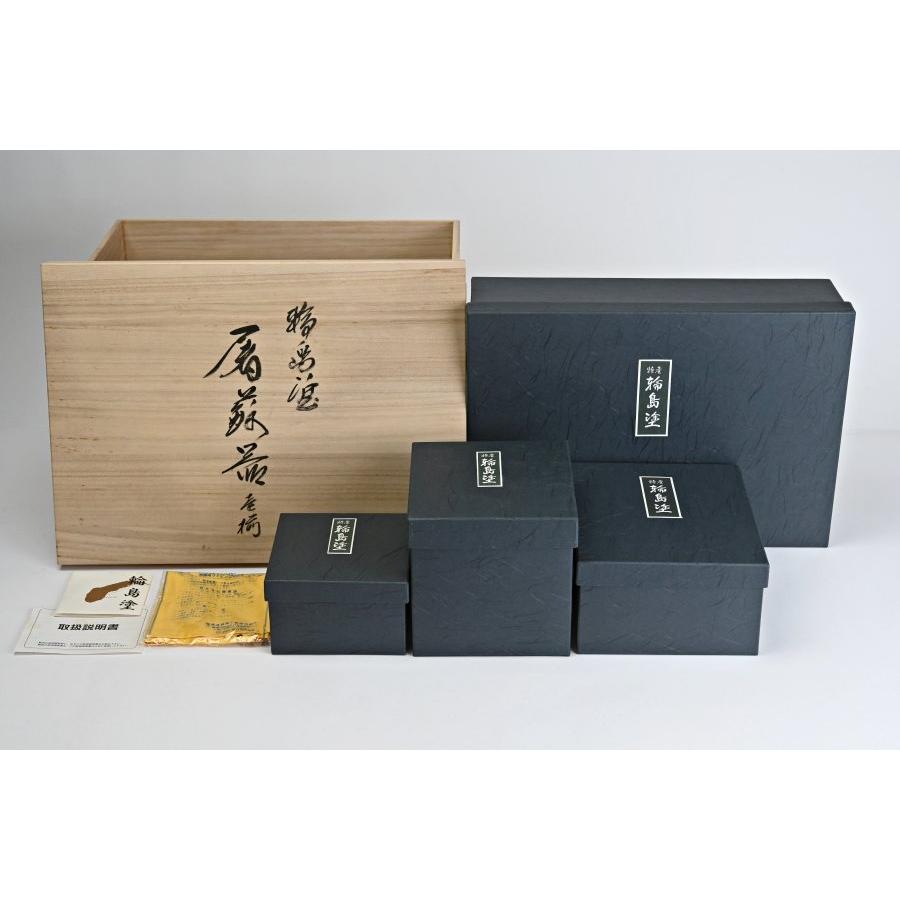 輪光堂謹製 輪島塗 天然木 漆塗金蒔絵松文 屠蘇器 共箱付 酒器 : 古